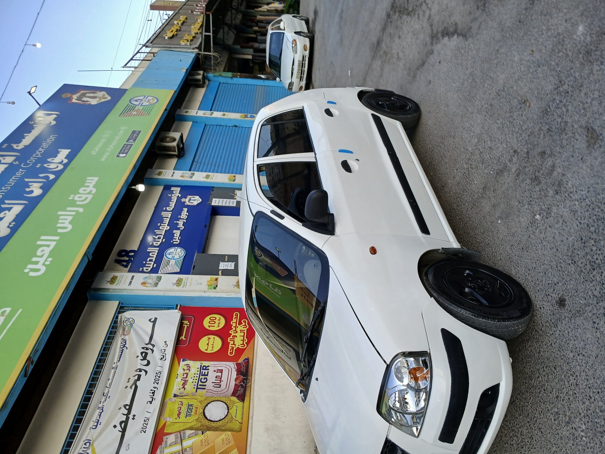 advertise image